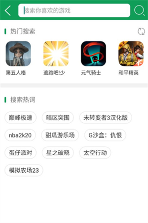 7723游戏盒子正版