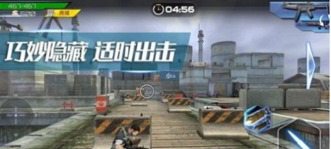 射击超人安卓版