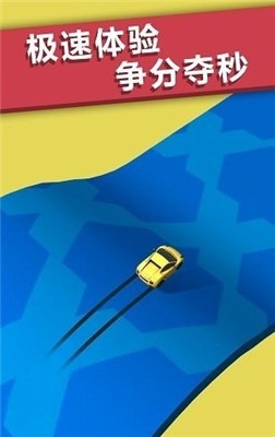 全漂移赛车手机版