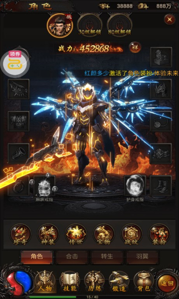 铁甲战神之血战龙城最新版