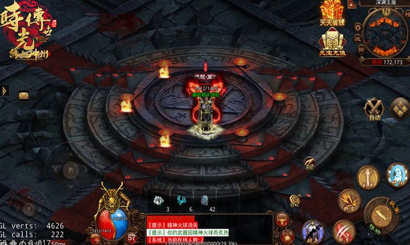 缘起中州时光传世最新版