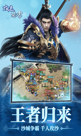 屠龙圣域攻速冰雪