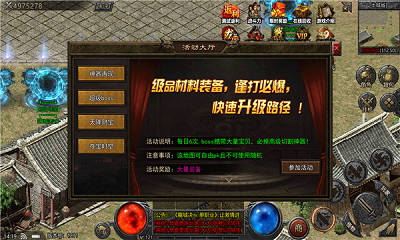 龙城绝侠义九州