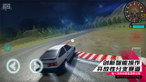 赛车狂飙王者正版