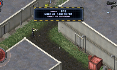 孤胆枪手实验篇手机版