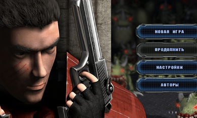 孤胆枪手实验篇手机版