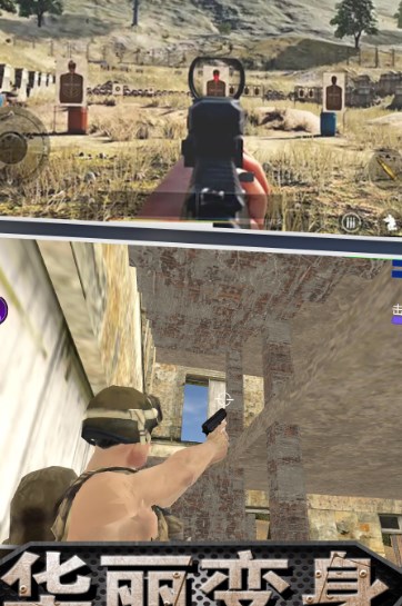 迷你吃鸡射击最新版