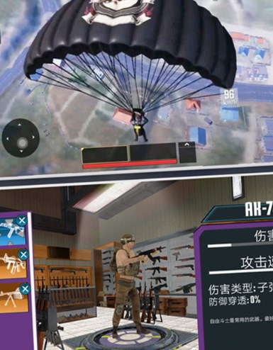 迷你吃鸡射击最新版