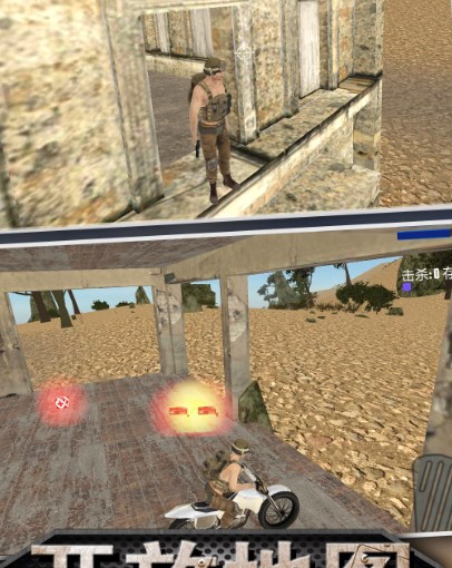 迷你吃鸡射击最新版