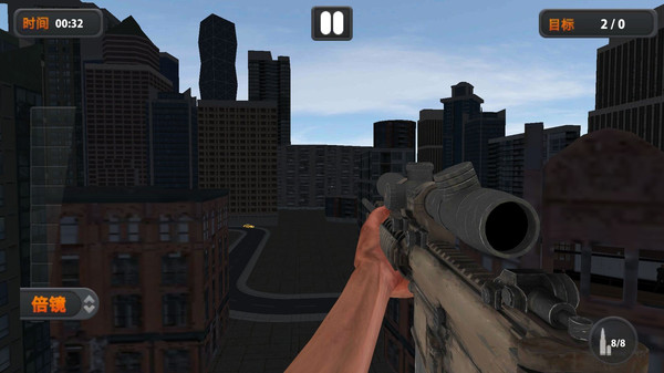 神枪手行动手机版