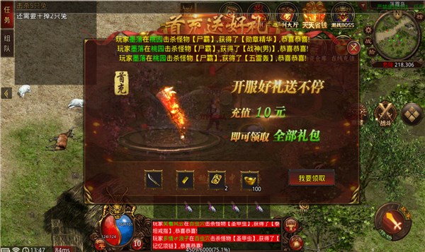 武魂神武传世正版