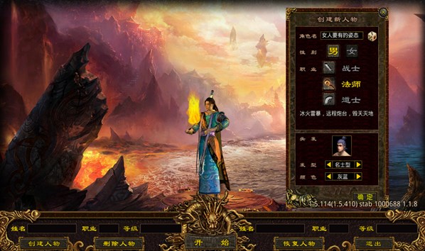 武魂神武传世正版