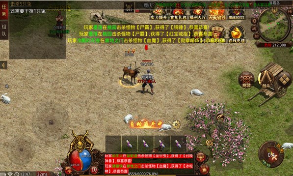 武魂神武传世正版