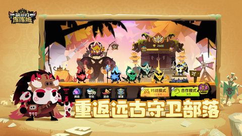 疯狂的库库姆手机版