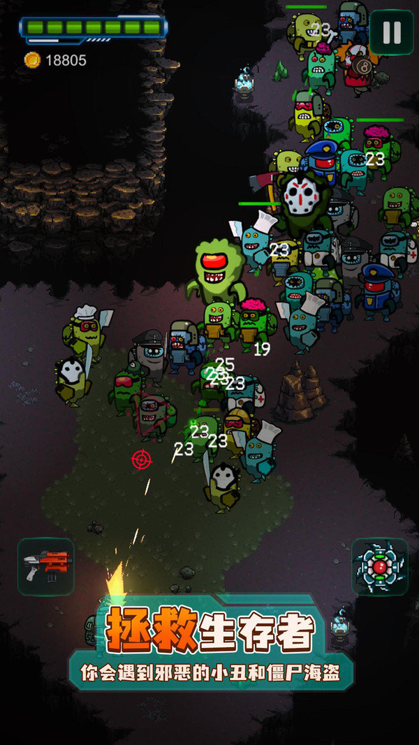 太空僵尸幸存者正版