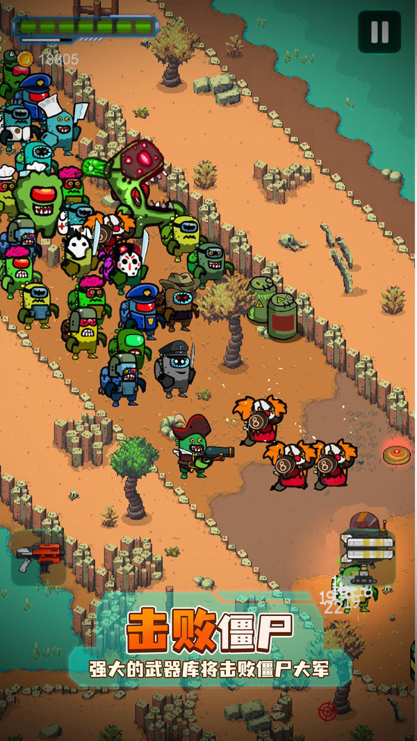 太空僵尸幸存者正版