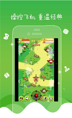 果子游戏盒子最新版