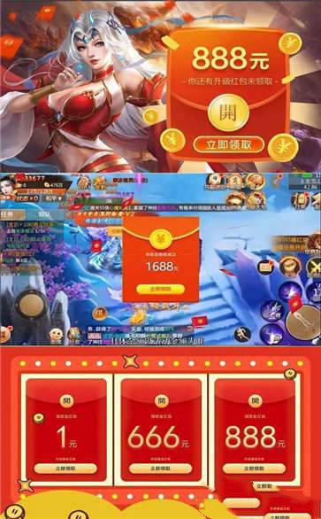 魔道宗师安卓版