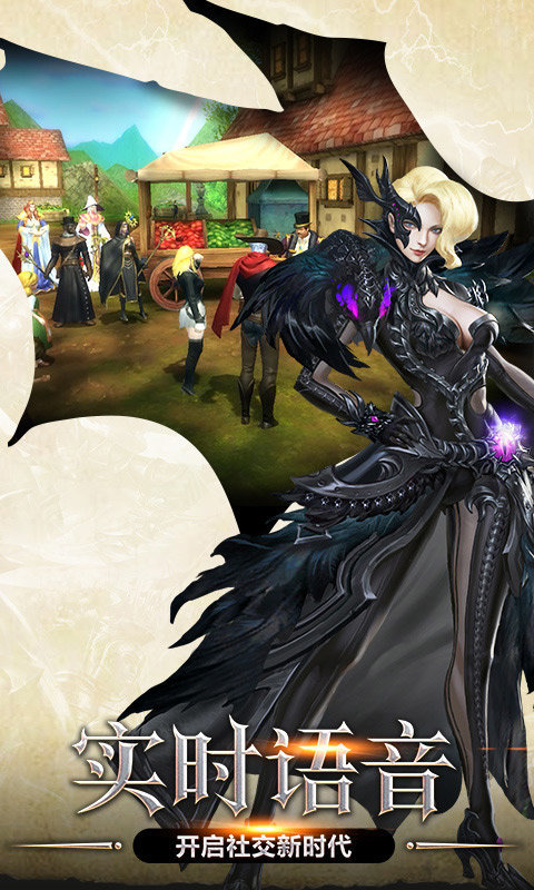 荣耀殿堂2安卓版