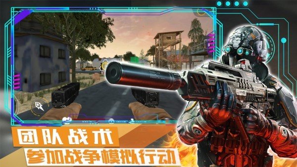 荒野战争模拟行动最新版