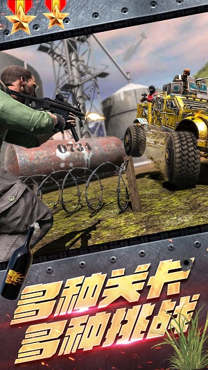 王牌雷霆战争手机版