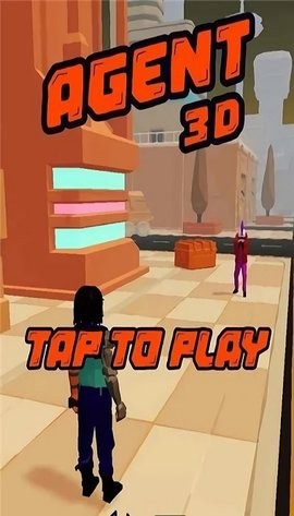 网络特工3D手机版