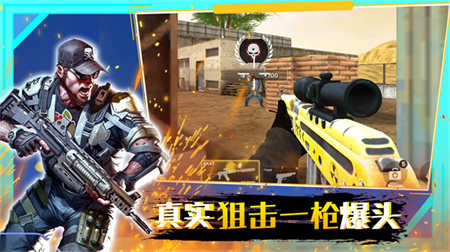 穿越火线战争安卓版