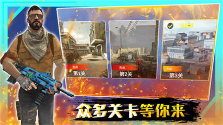 穿越火线战争安卓版