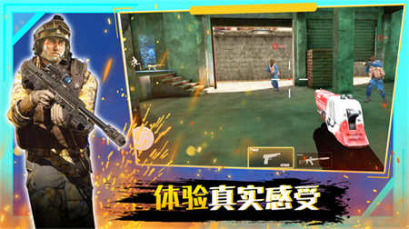 穿越火线战争安卓版