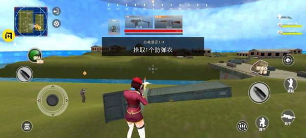 和平王者荒野枪战安卓版