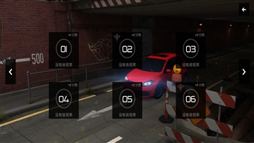 豪车驾驶员正版