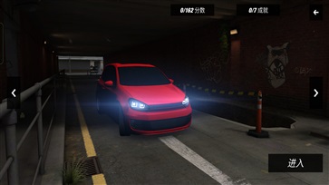 豪车驾驶员正版