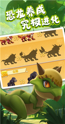 猎龙消消大作战最新版