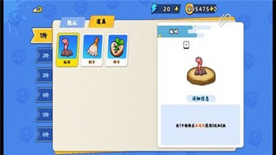 植物大乱斗手机版