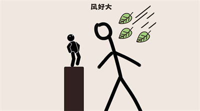 脑洞大清洗手机版