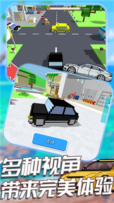 王牌赛车大战最新版