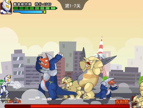 奥特曼兄弟联手2