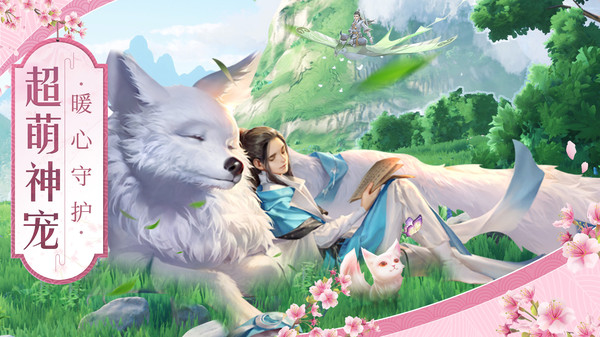 天之禁诸界破碎安卓版