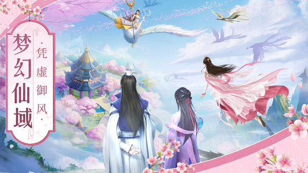 天之禁诸界破碎安卓版