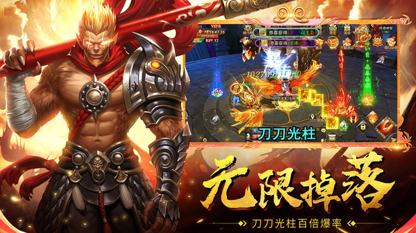 灵武世界安卓版