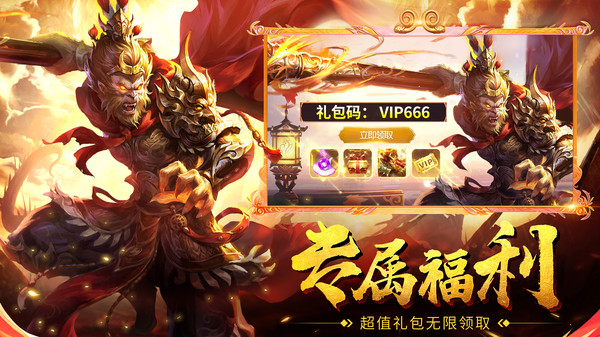 灵武世界安卓版