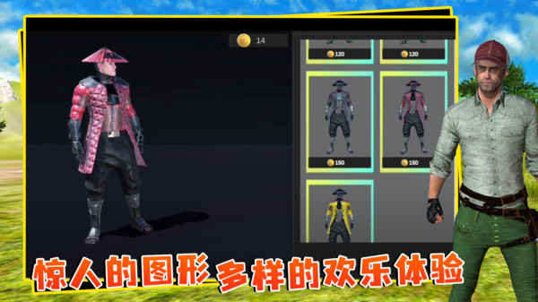 绝地生存战场手机版