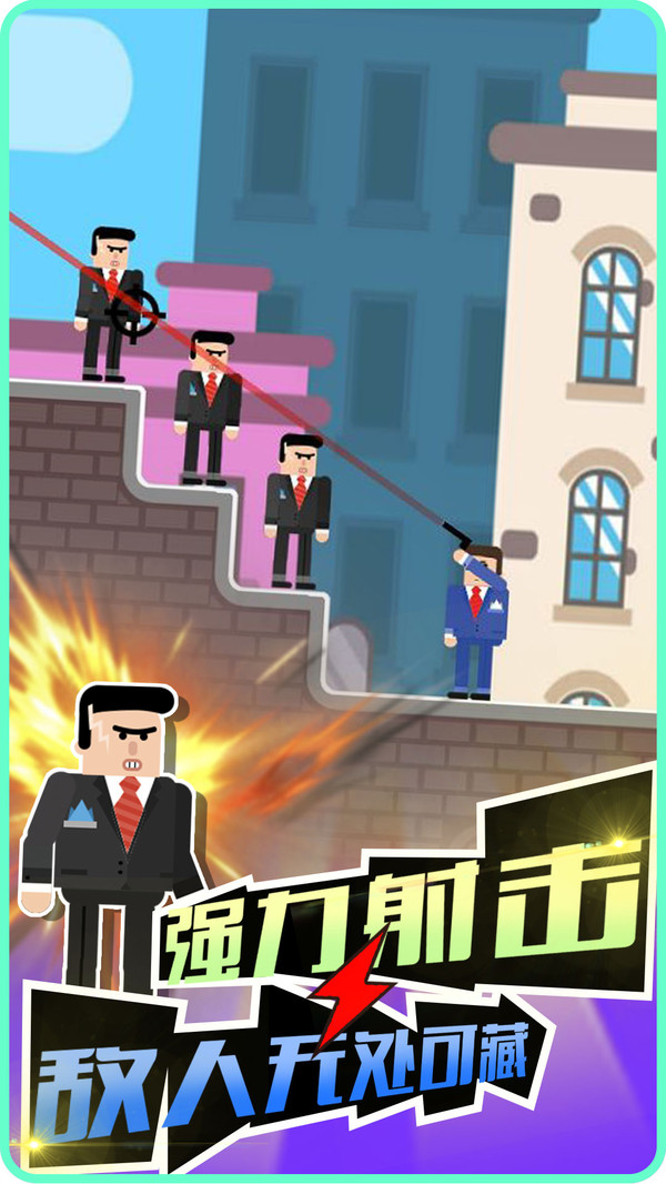 狙神荣耀安卓版