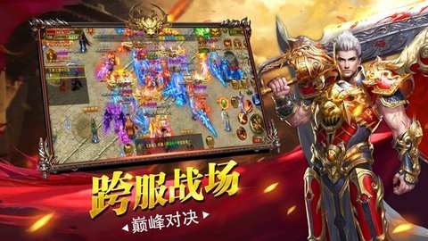 七剑合击安卓版