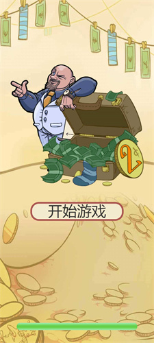 疯狂的古董正版