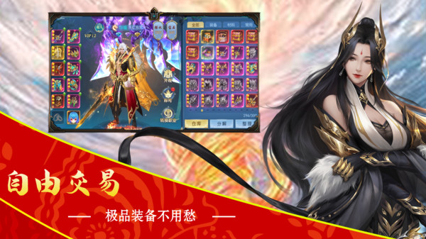 侠义英雄安卓版