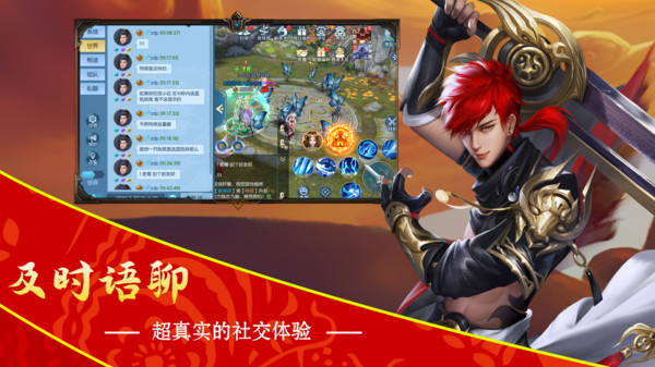 侠义英雄安卓版