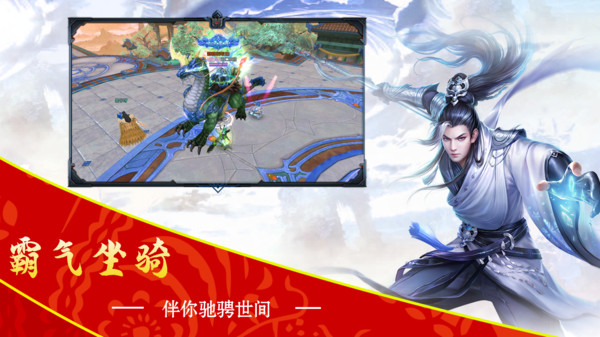 侠义英雄安卓版