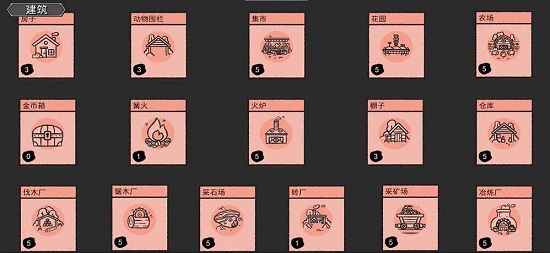 堆叠大陆星辰大海