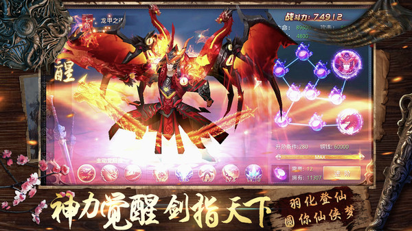 魔方时空最新版